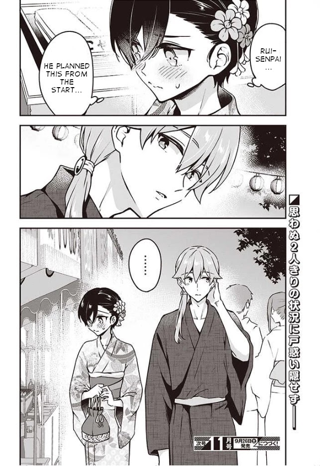 Zenbu Kimi No Sei Chapter 10 #21