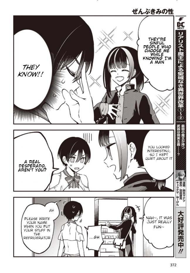 Zenbu Kimi No Sei Chapter 5.2 #10