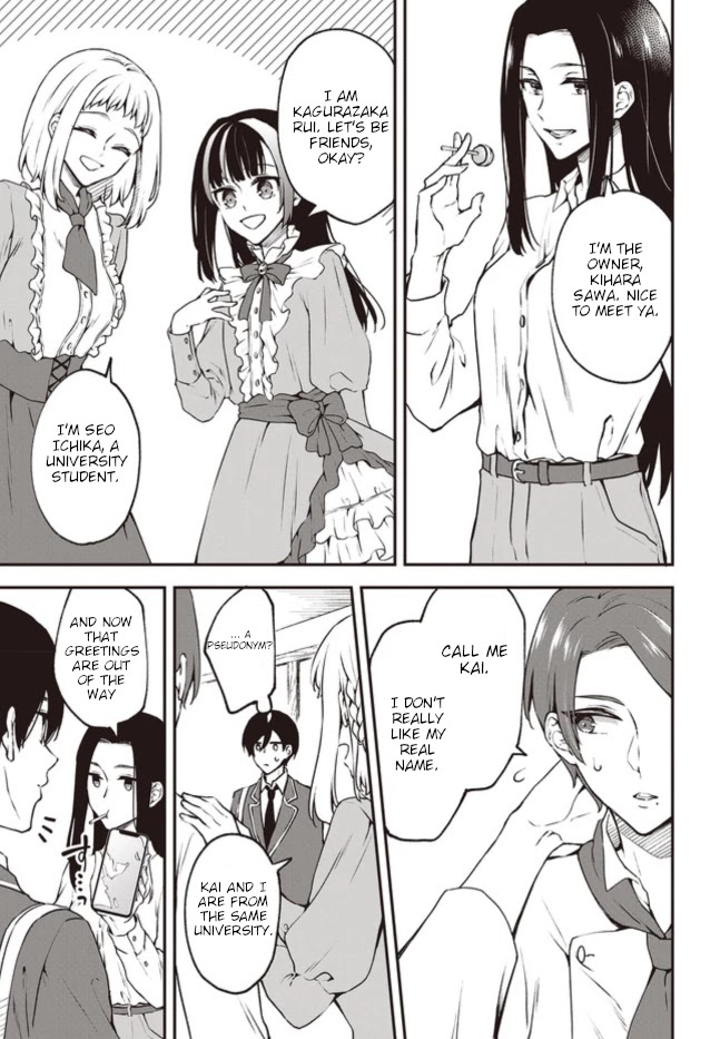 Zenbu Kimi No Sei Chapter 5 #7