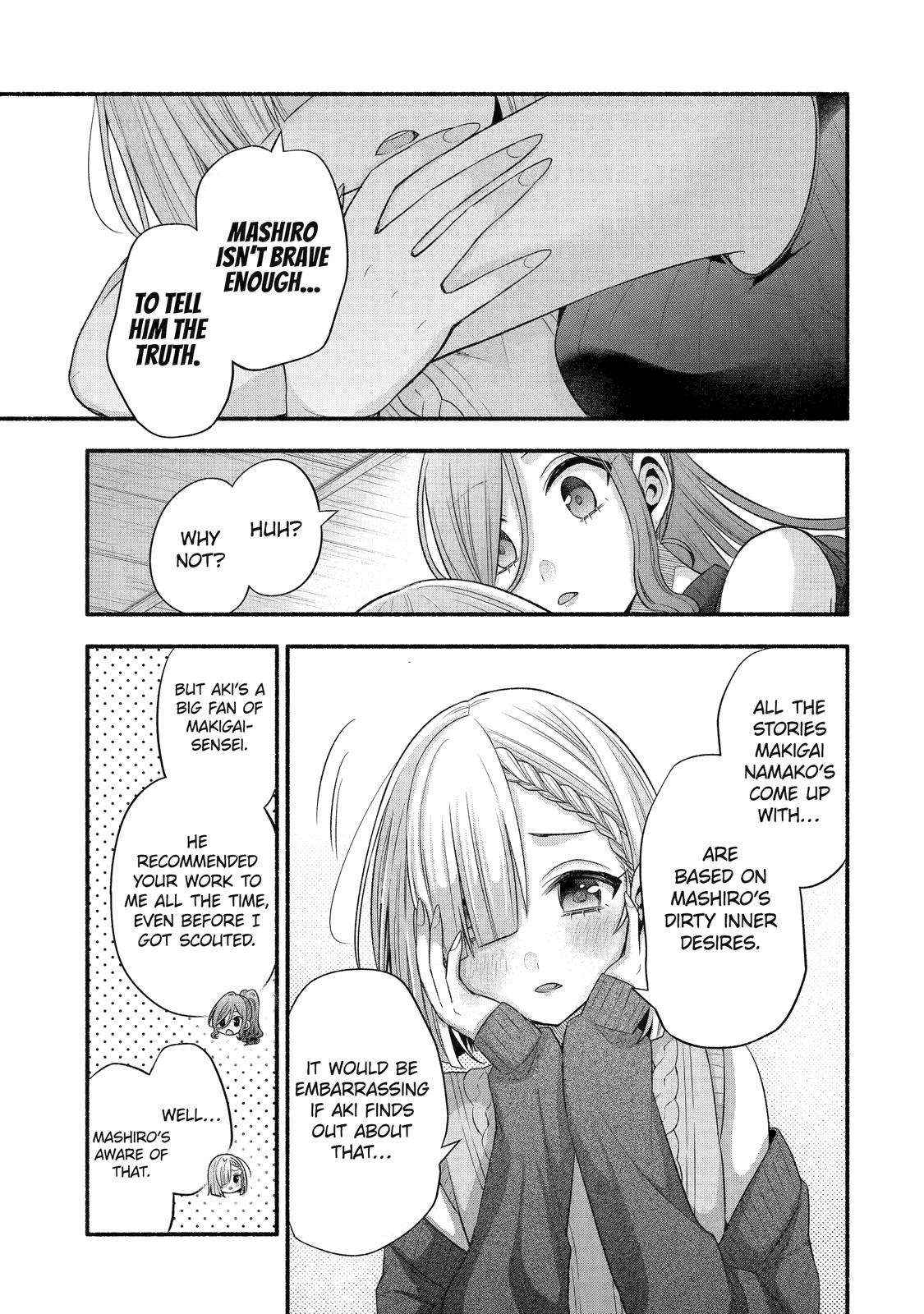 My Friend's Little Sister Is Only Annoying To Me Chapter 30 #42