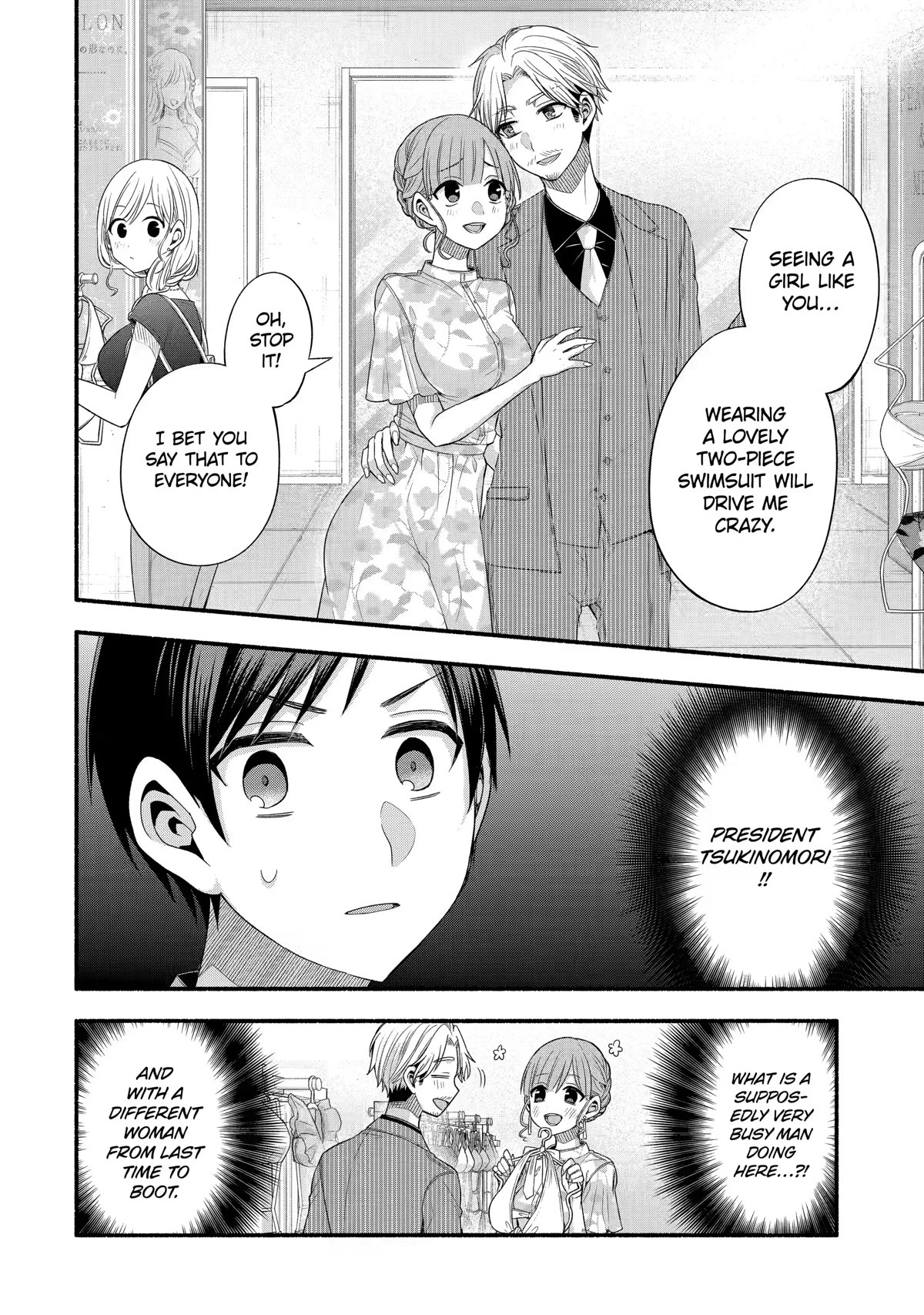 My Friend's Little Sister Is Only Annoying To Me Chapter 23 #8