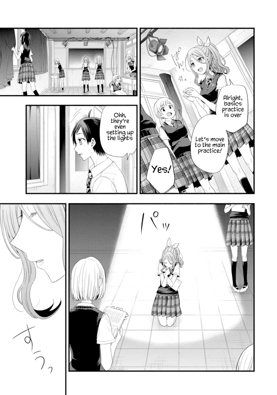 My Friend's Little Sister Is Only Annoying To Me Chapter 14 #11