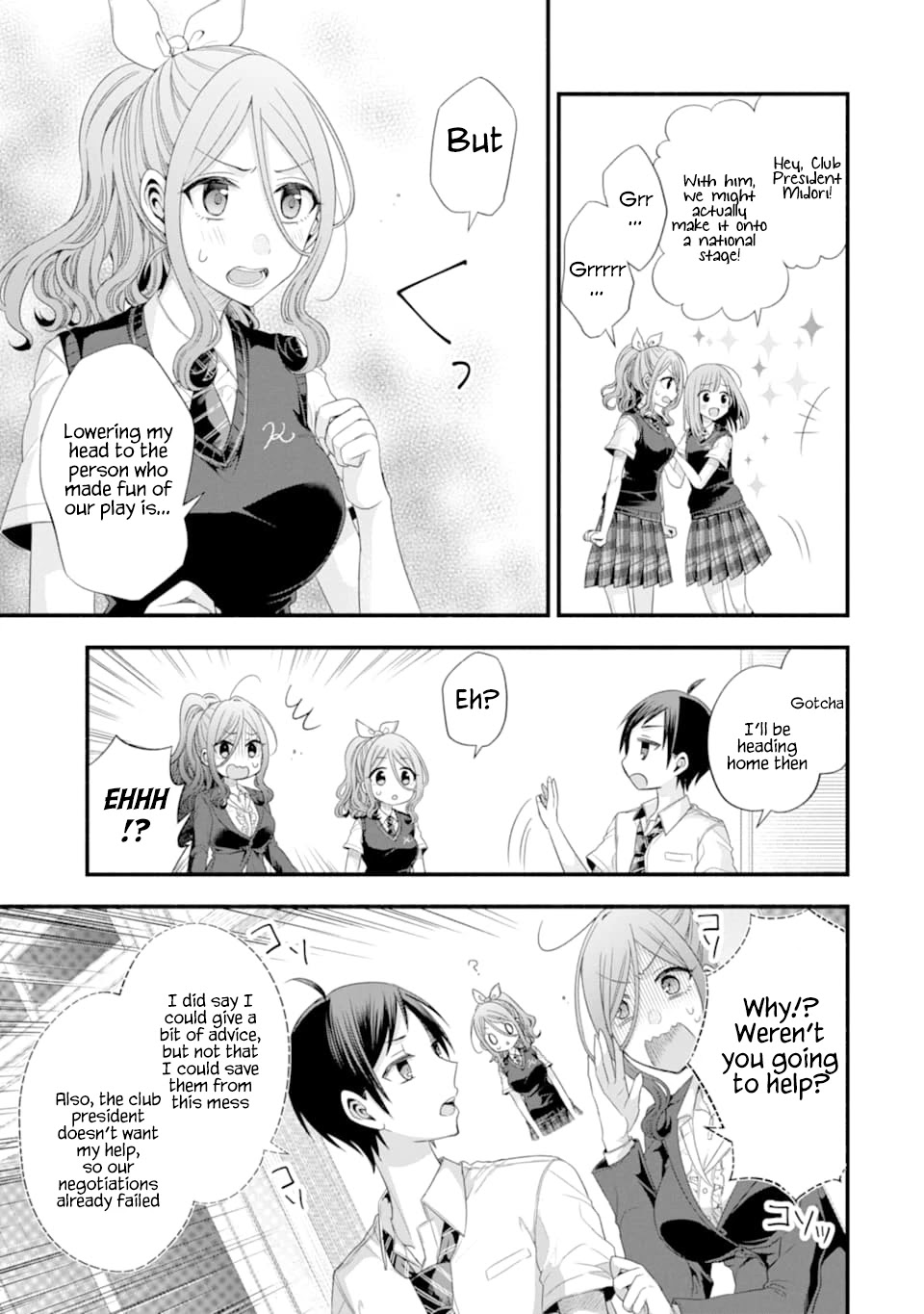 My Friend's Little Sister Is Only Annoying To Me Chapter 14 #23