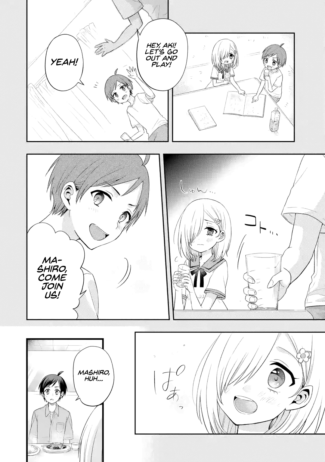My Friend's Little Sister Is Only Annoying To Me Chapter 2 #18
