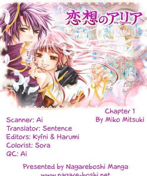 Rensou No Aria Chapter 1 #1