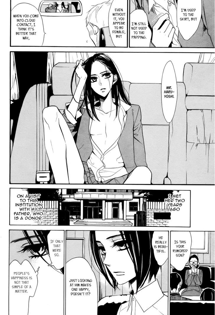 Sayonara Kodomotachi Chapter 0 #5