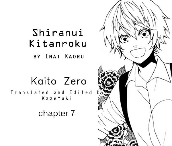 Shiranui Kitanroku Chapter 7 #1
