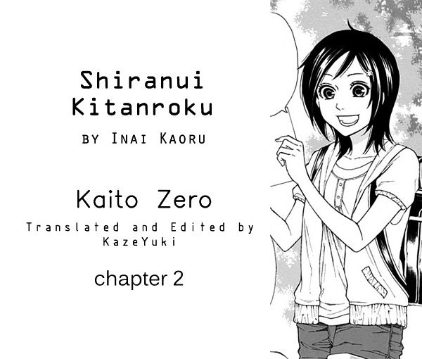 Shiranui Kitanroku Chapter 2 #1
