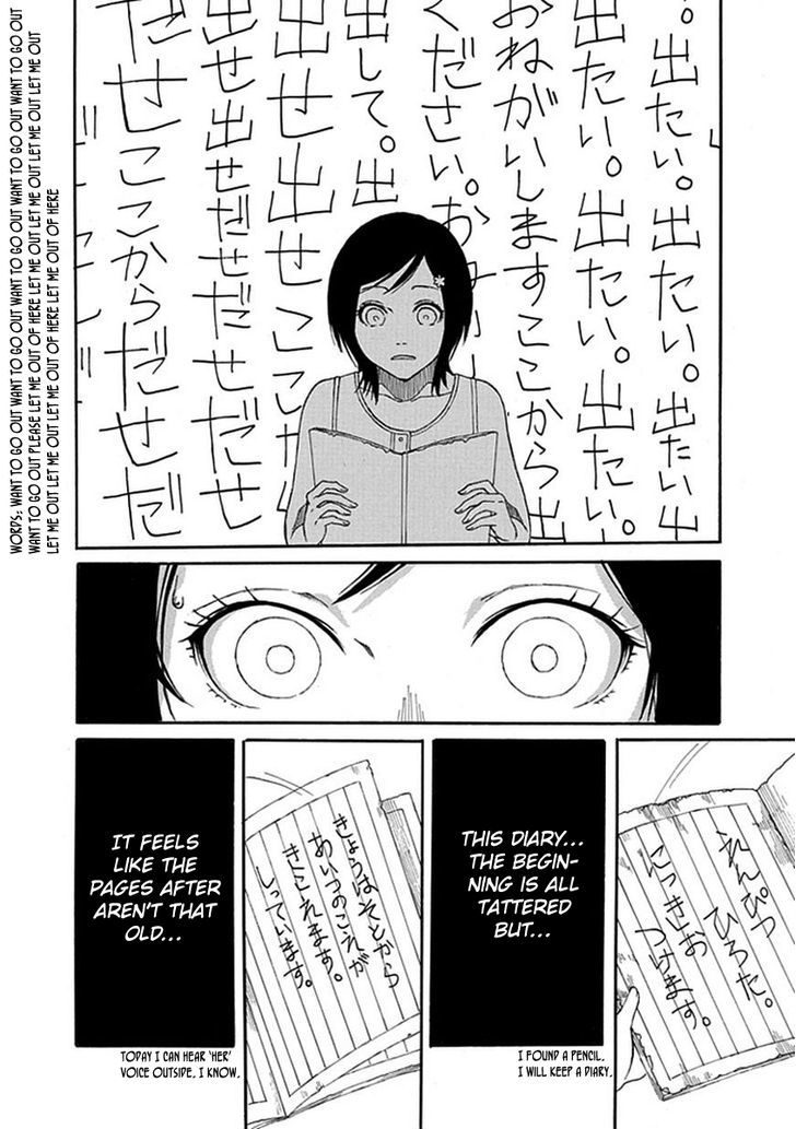 Shiranui Kitanroku Chapter 2 #15