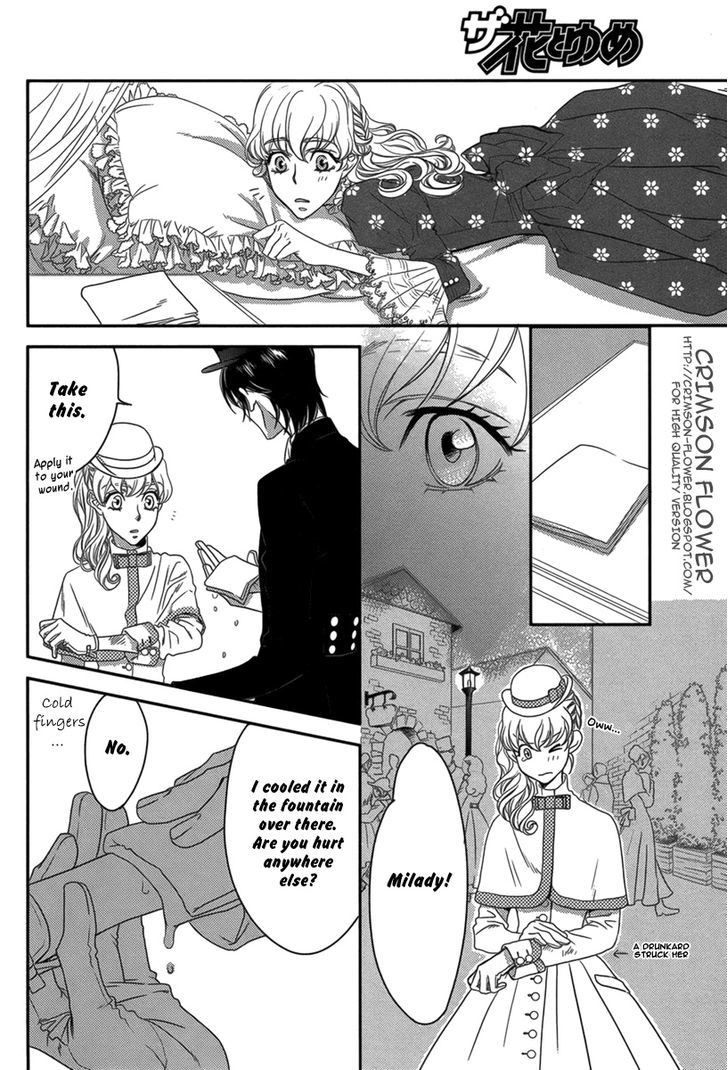 Hime Koi (Nakajou Hisaya) Chapter 0 #7