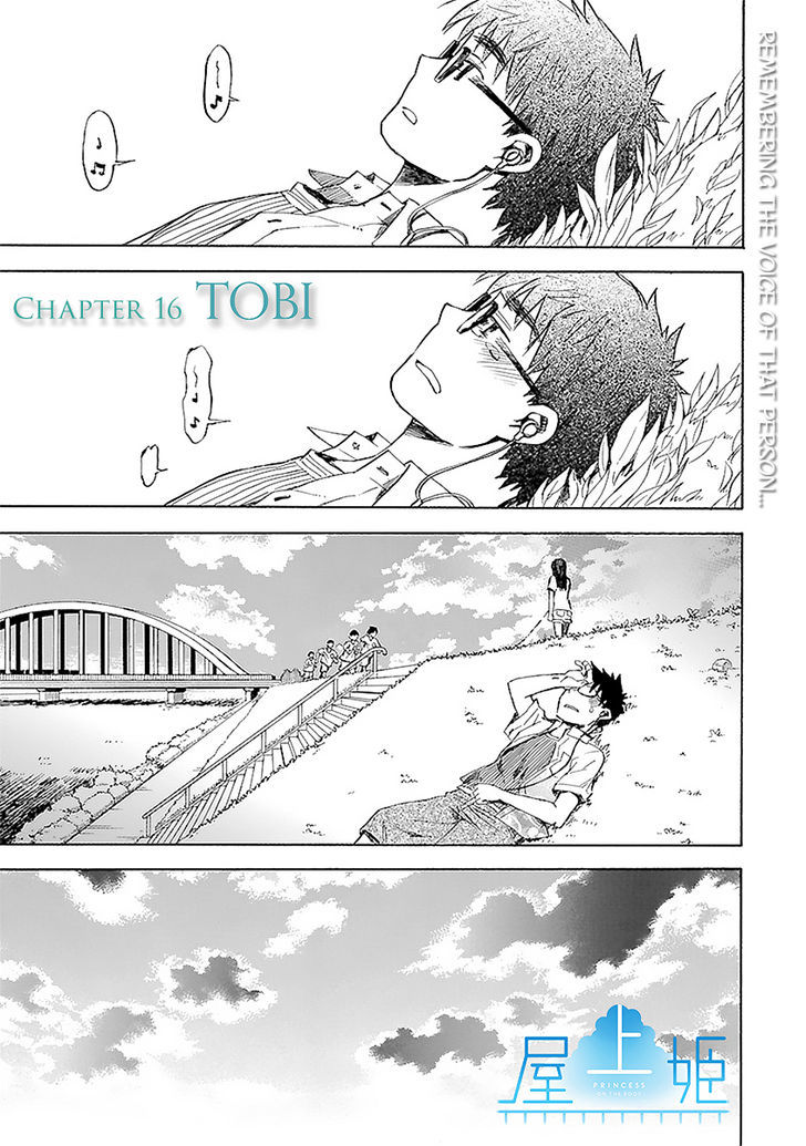 Okujou Hime Chapter 16 #2