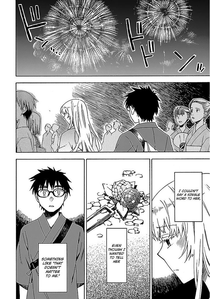 Okujou Hime Chapter 15 #5