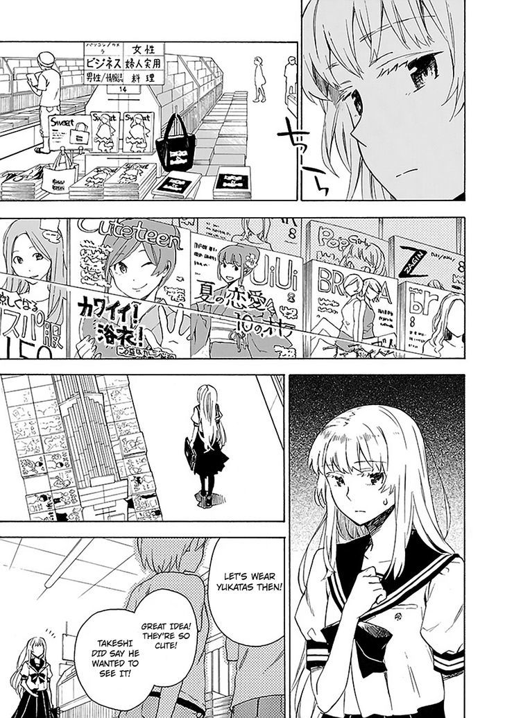 Okujou Hime Chapter 13 #23