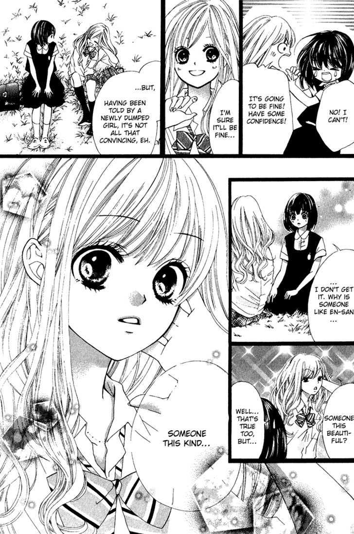 Omoide Konpeitou Chapter 1 #34