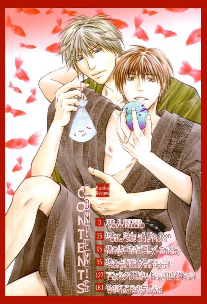 Omoi To Jikkan To Sono Mukou Chapter 5 #38