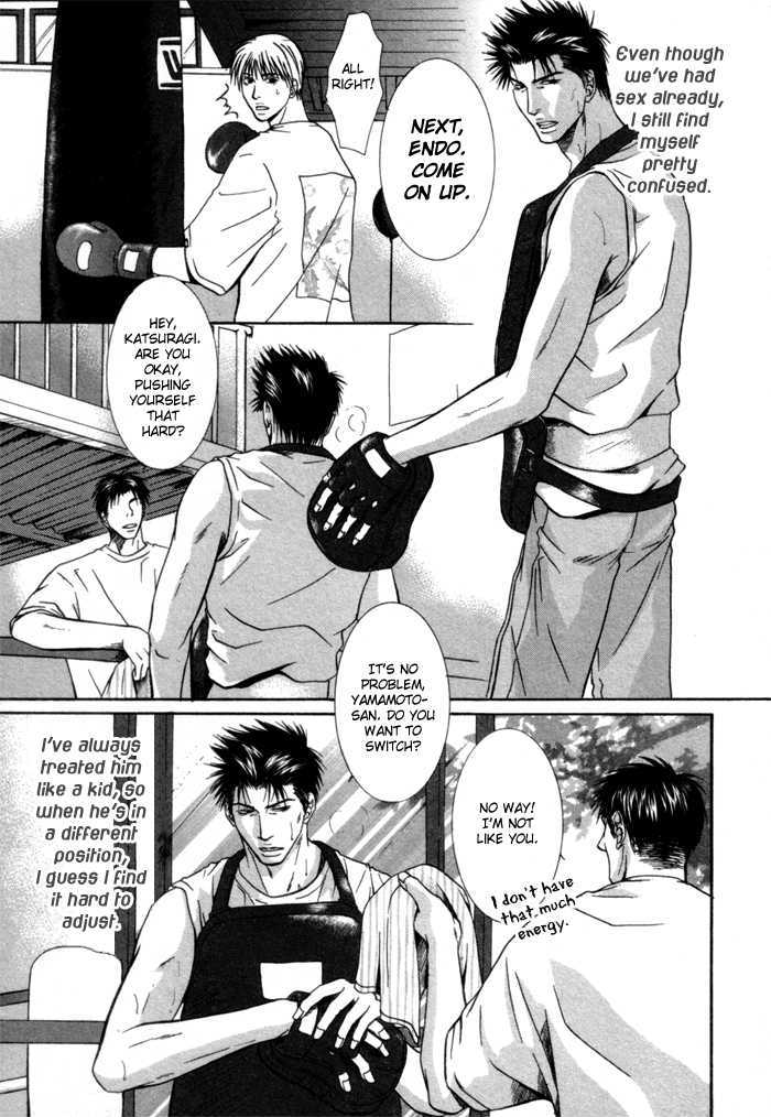 Omoi To Jikkan To Sono Mukou Chapter 4 #9