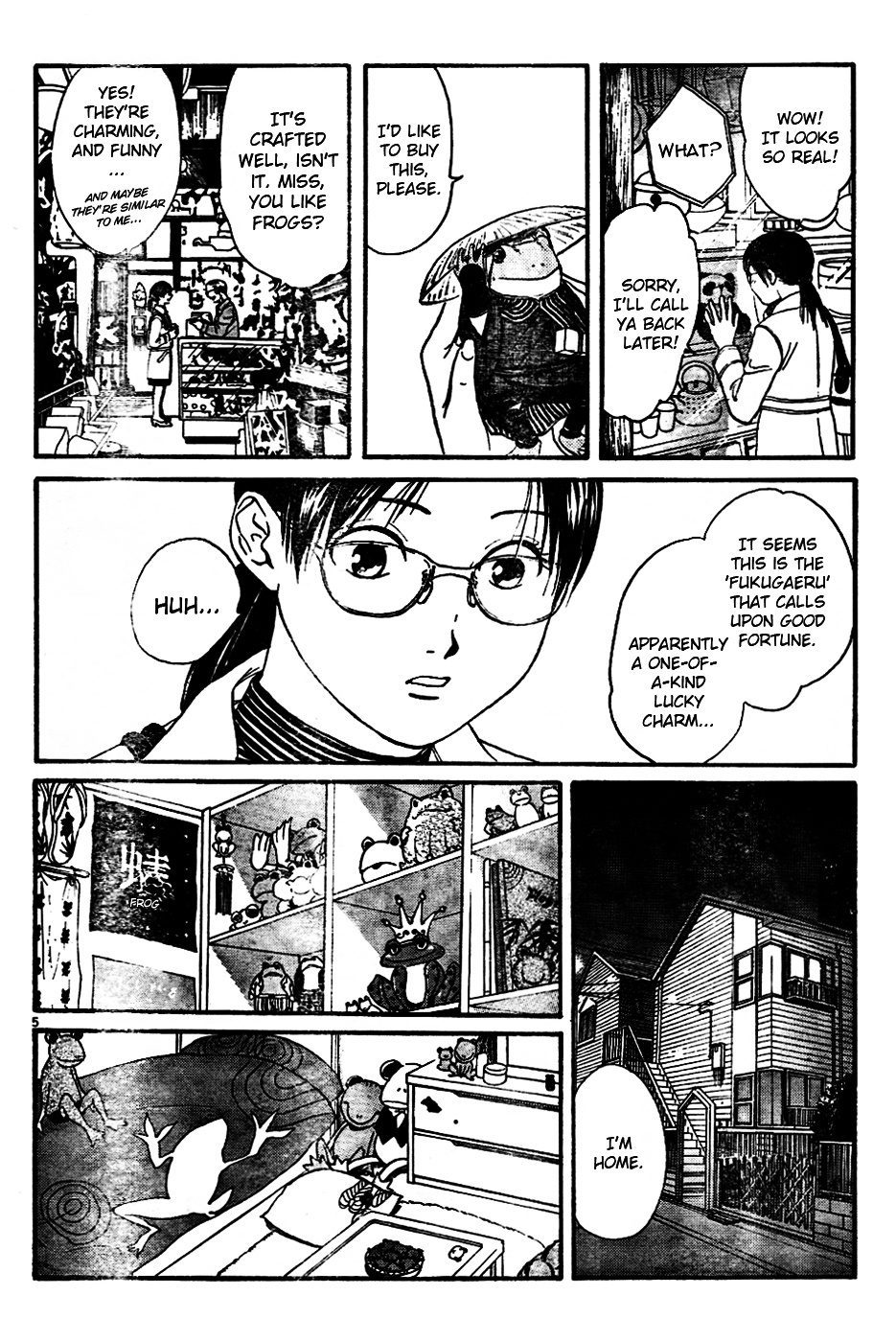 Fukugaeru Chapter 1.1 #5