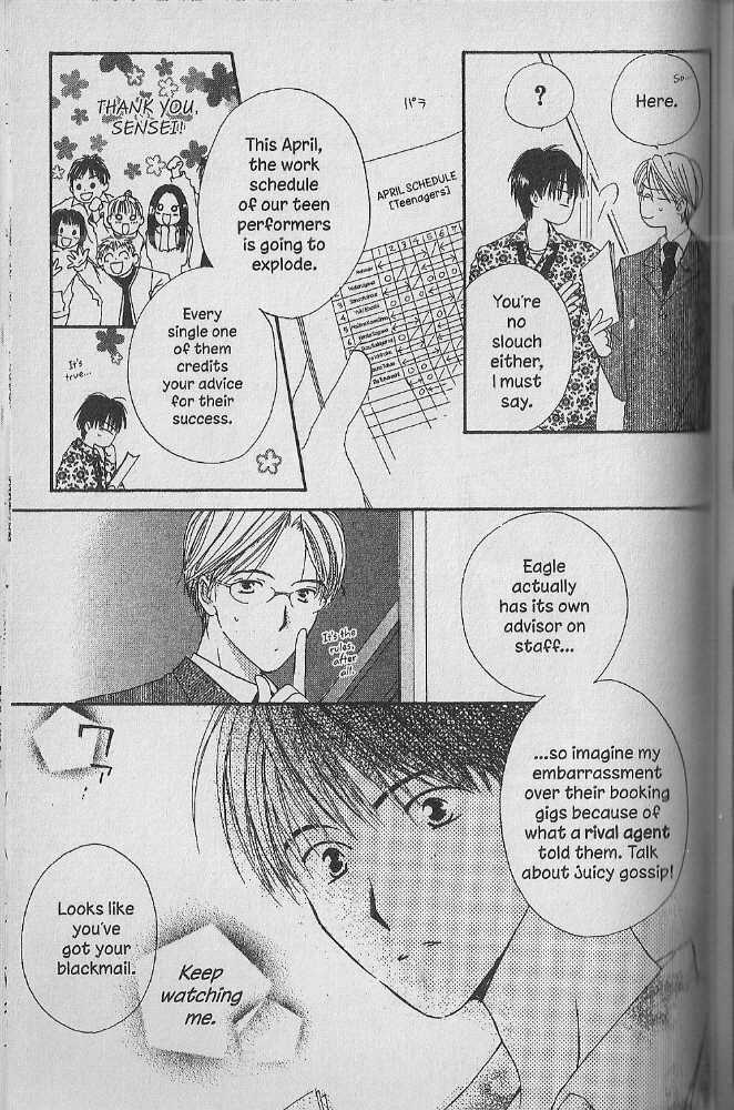 Tennen Pearl Pink Chapter 21 #22