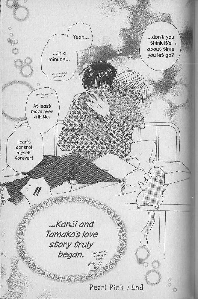 Tennen Pearl Pink Chapter 21 #32