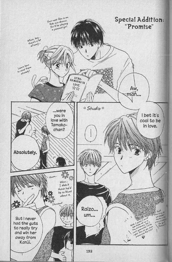 Tennen Pearl Pink Chapter 21 #34