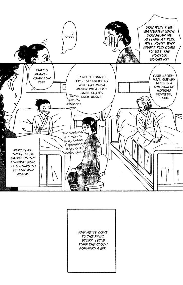 Fukuyadou Honpo Chapter 49 #40