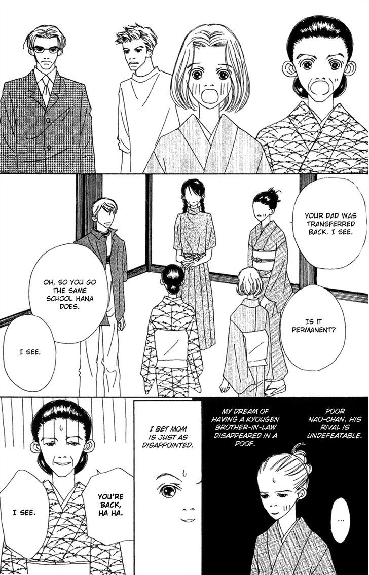 Fukuyadou Honpo Chapter 47.2 #26