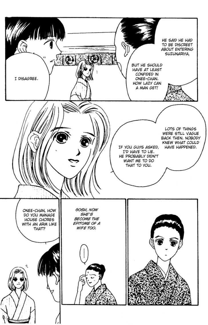 Fukuyadou Honpo Chapter 33 #21