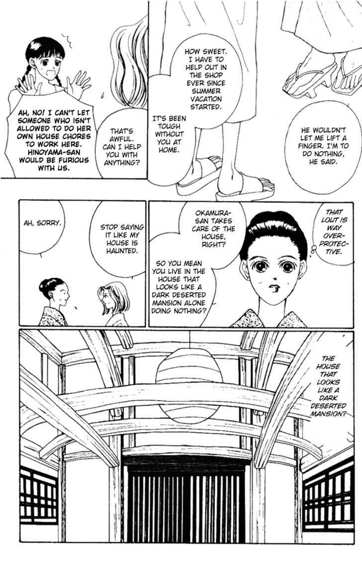 Fukuyadou Honpo Chapter 33 #22