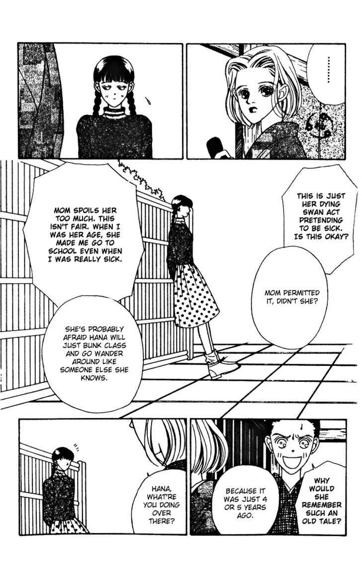 Fukuyadou Honpo Chapter 22 #6