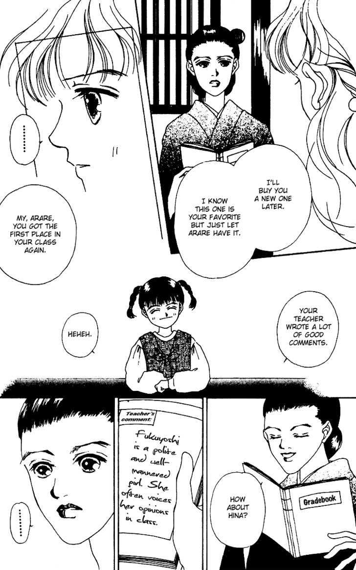 Fukuyadou Honpo Chapter 11 #23