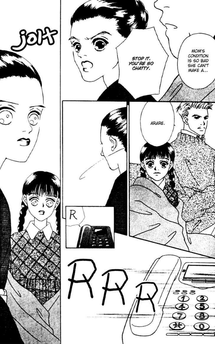 Fukuyadou Honpo Chapter 10 #5