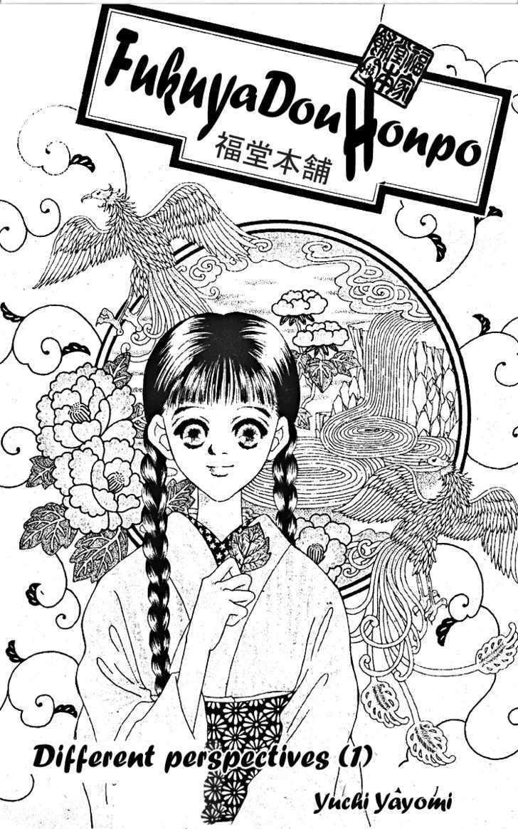 Fukuyadou Honpo Chapter 9 #1