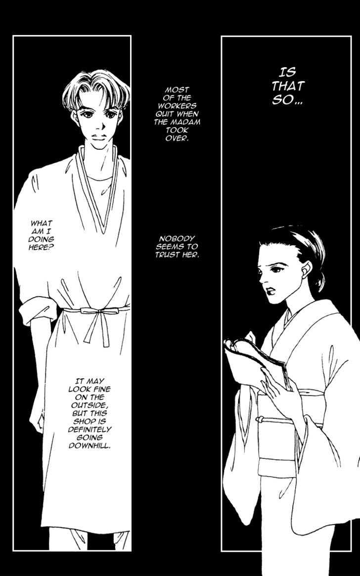 Fukuyadou Honpo Chapter 5 #40