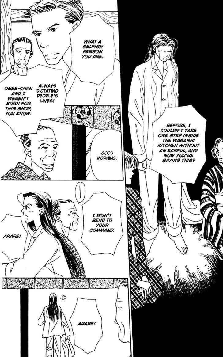 Fukuyadou Honpo Chapter 3 #30