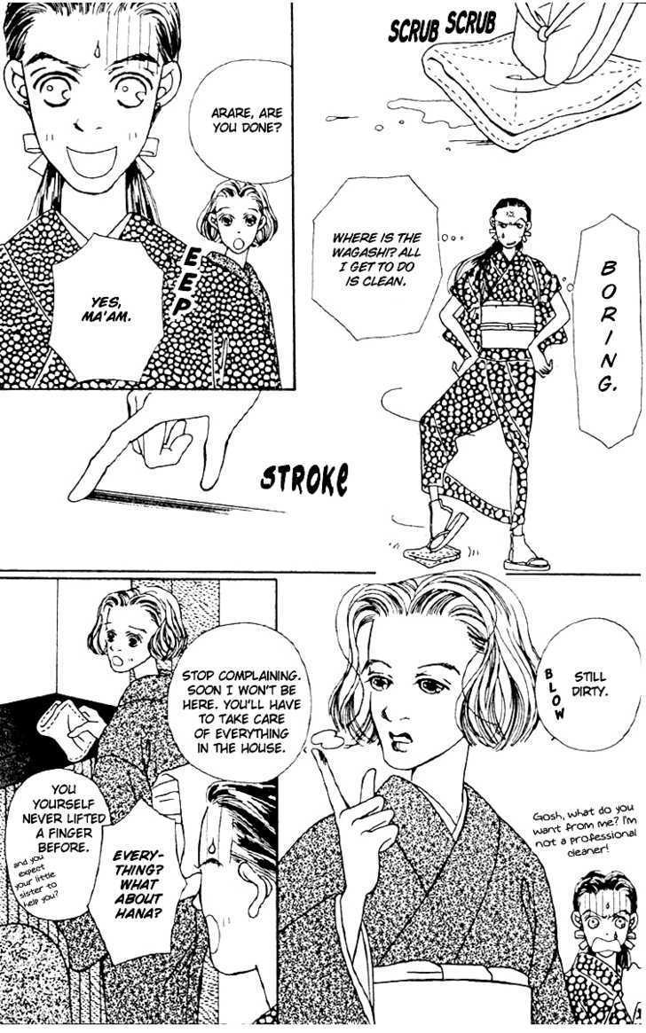 Fukuyadou Honpo Chapter 3 #45