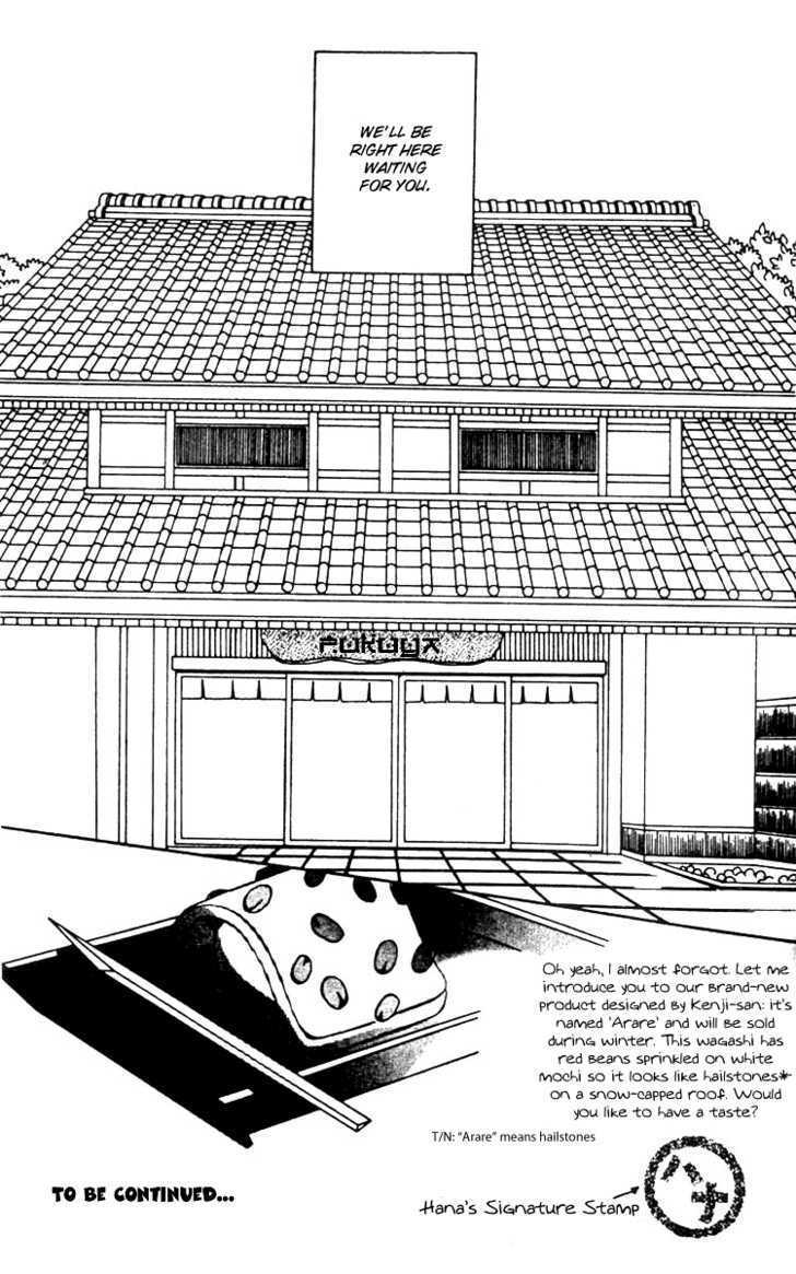 Fukuyadou Honpo Chapter 3 #56