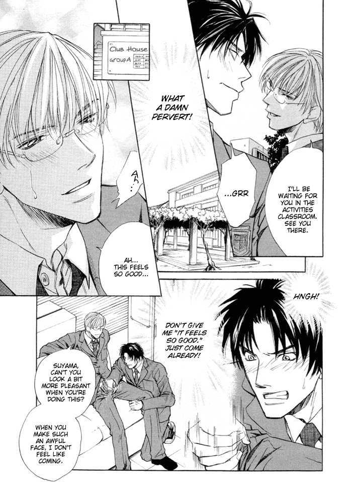 Saikkyou Lover Chapter 6 #6