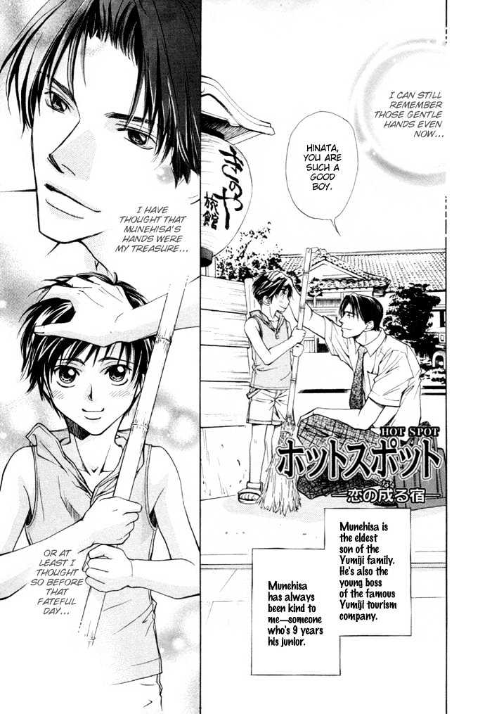 Saikkyou Lover Chapter 5 #3