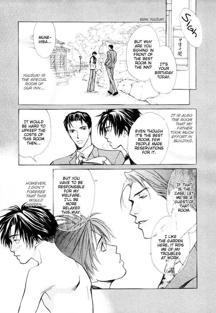 Saikkyou Lover Chapter 5 #9