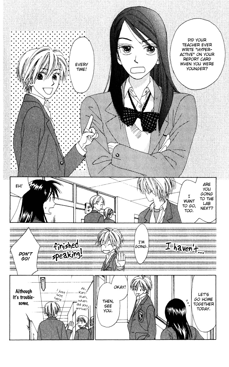 Auto Focus Chapter 16.5 #13