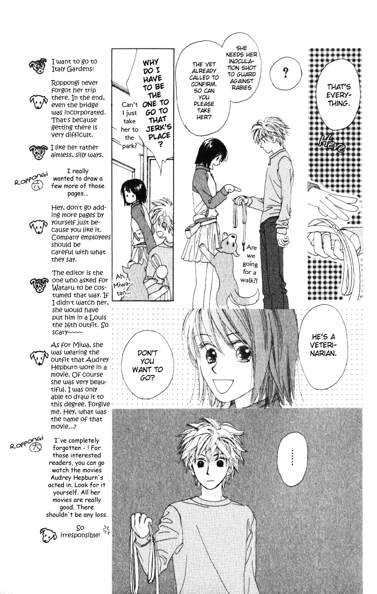 Auto Focus Chapter 9 #14