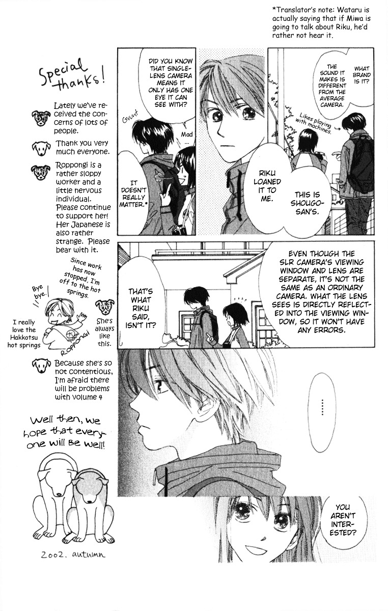 Auto Focus Chapter 9 #20