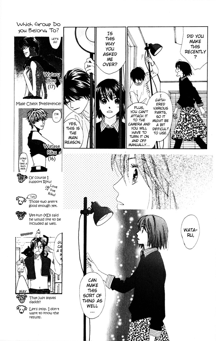 Auto Focus Chapter 8 #22