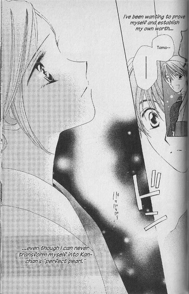 Tennen Pearl Pink Chapter 15 #19