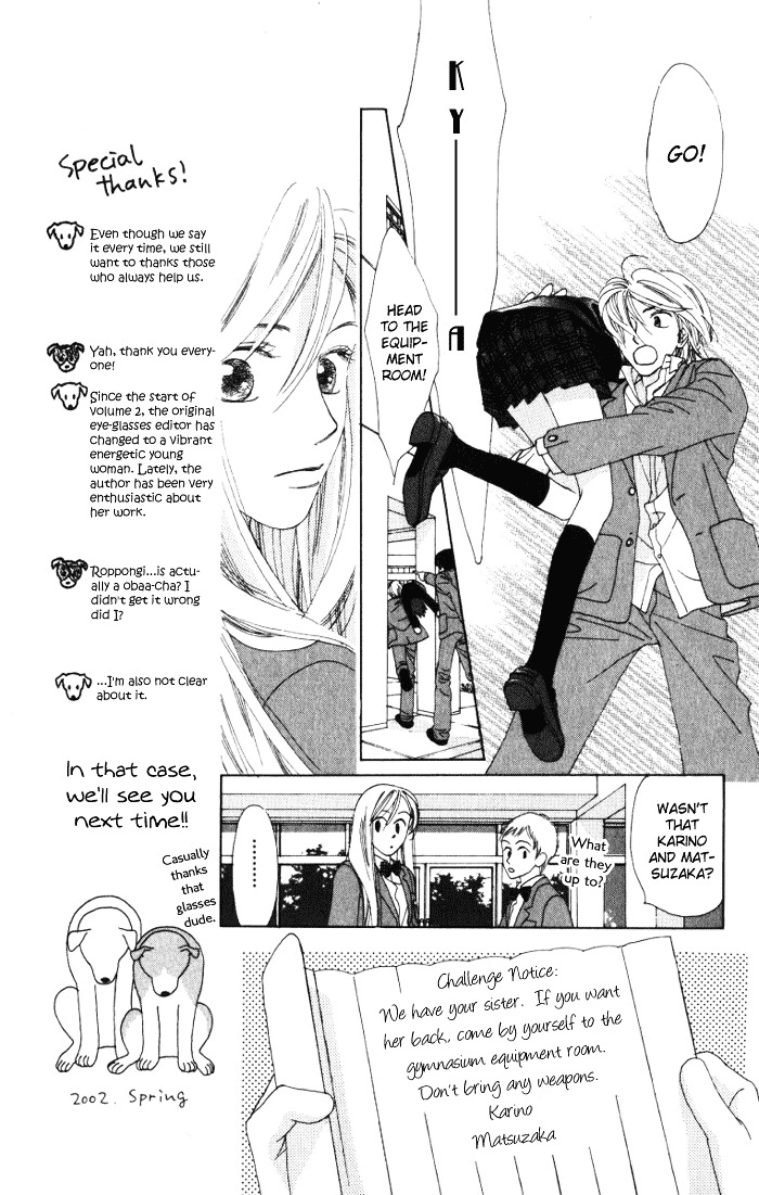 Auto Focus Chapter 6 #20