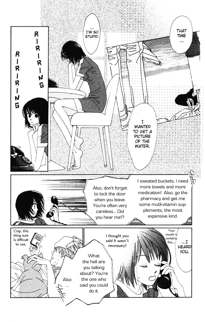 Auto Focus Chapter 4 #48