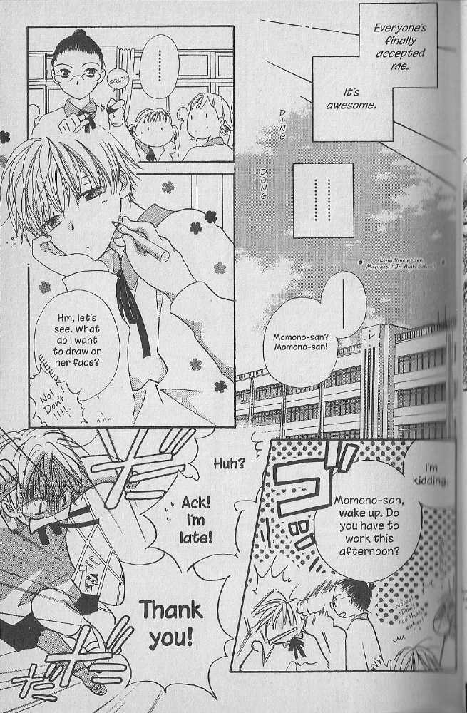 Tennen Pearl Pink Chapter 16 #24