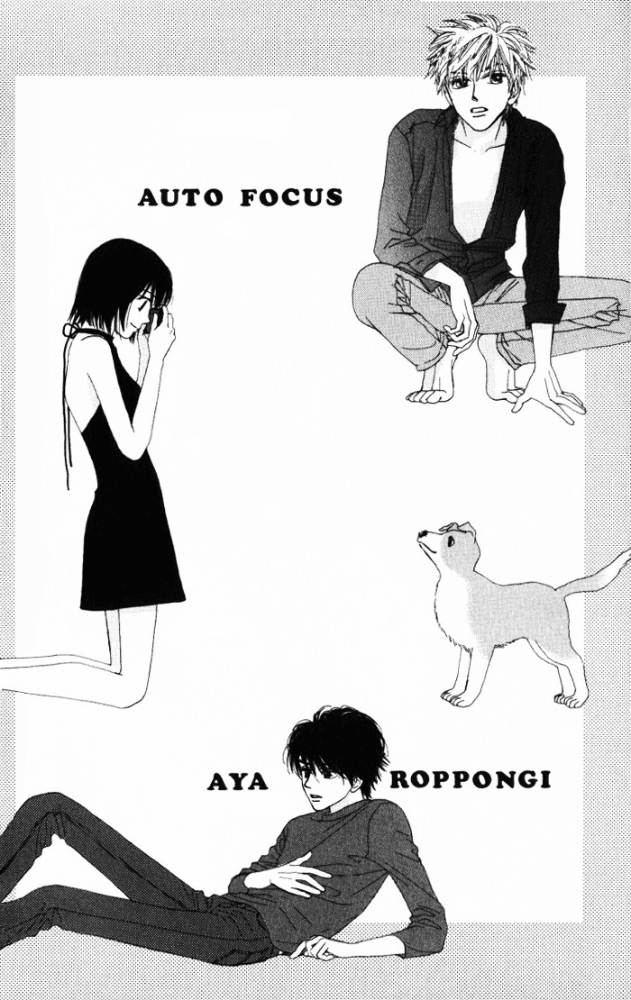 Auto Focus Chapter 0.1 #8