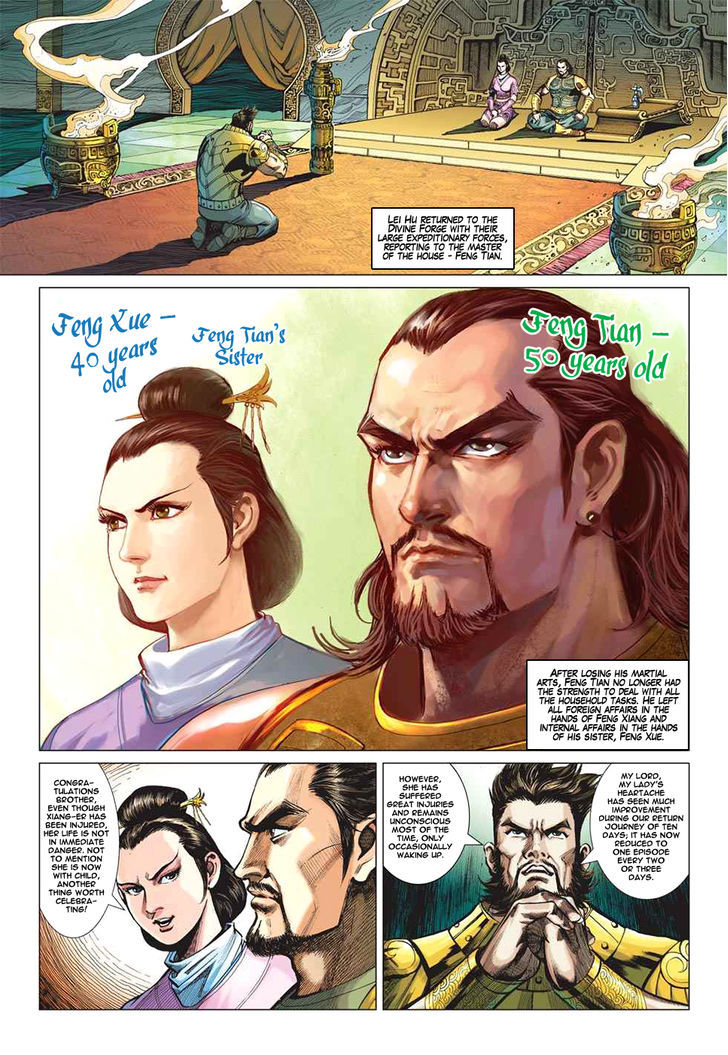 Heroes Of The Spring And Autumn Chapter 10 #11