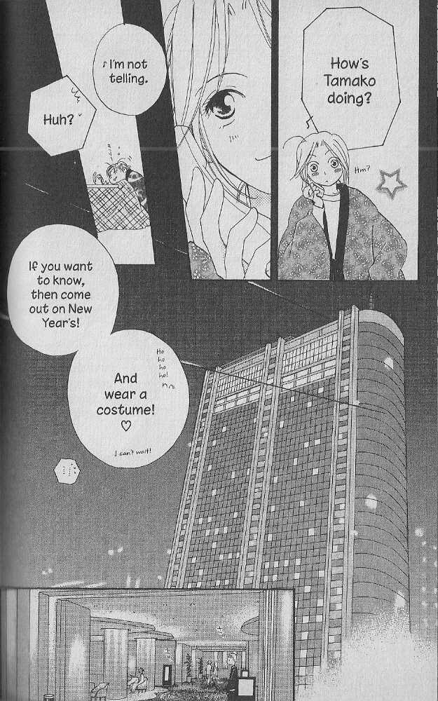 Tennen Pearl Pink Chapter 18 #10